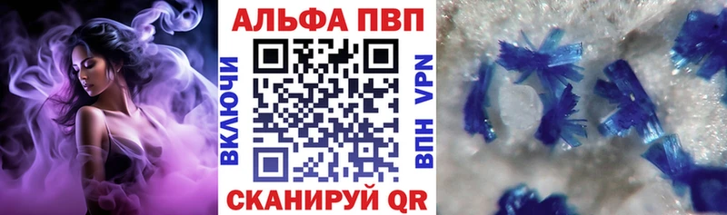Как найти наркотики Пласт МАРИХУАНА  COCAIN  кракен ТОР  Мефедрон  Амфетамин 