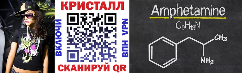 hydra зеркало Пласт Amphetamine 98% что такое