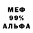 КЕТАМИН VHQ BlackRobb