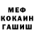 Кетамин VHQ Matt Wass