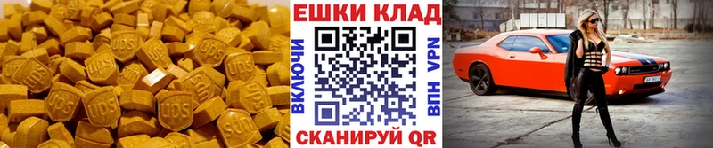 KRAKEN ТОР  магазин продажи   Пласт  Ecstasy XTC 