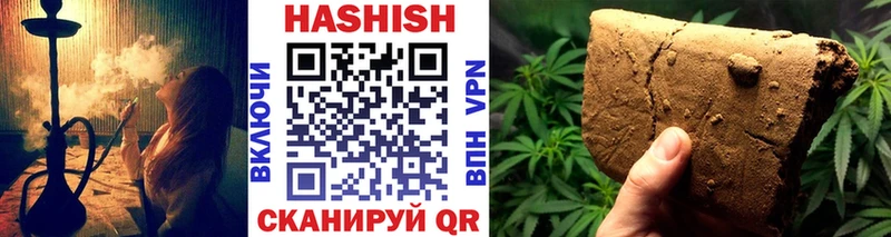 купить наркоту  Пласт  мега как войти  ГАШ hashish 