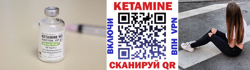 Кетамин ketamine  Пласт 