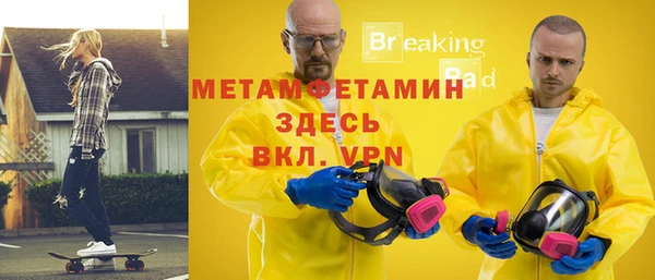 мефедрон VHQ Зеленокумск