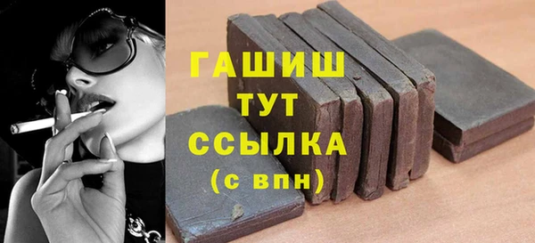 соль курить ск Яровое