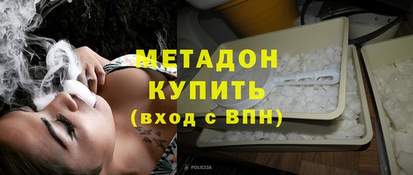 мефедрон VHQ Зеленокумск