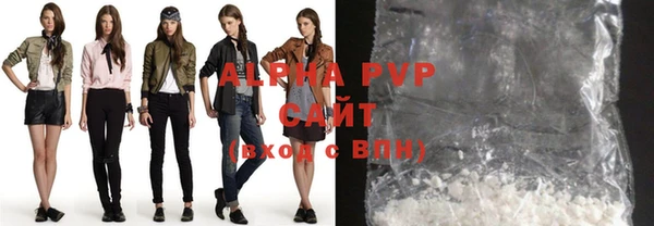 ALPHA-PVP Яранск