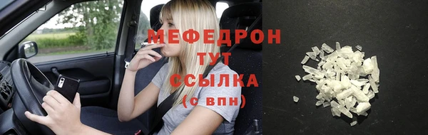 ALPHA-PVP Яранск