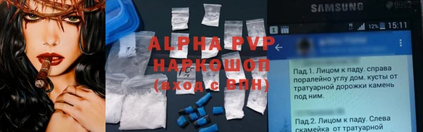 ALPHA-PVP Яранск