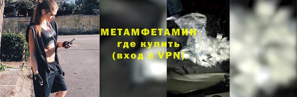 мефедрон VHQ Зеленокумск