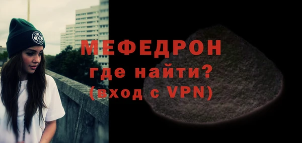 ALPHA PVP Инсар