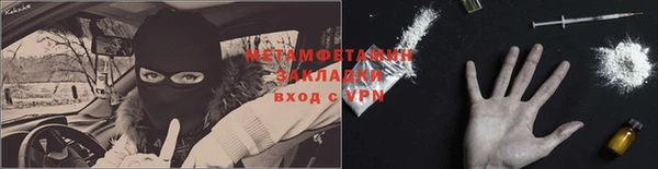 мефедрон VHQ Зеленокумск