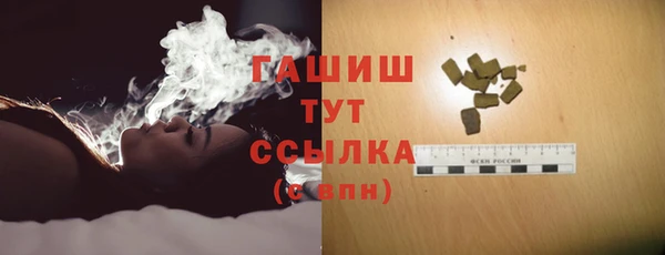 мескалин Янаул