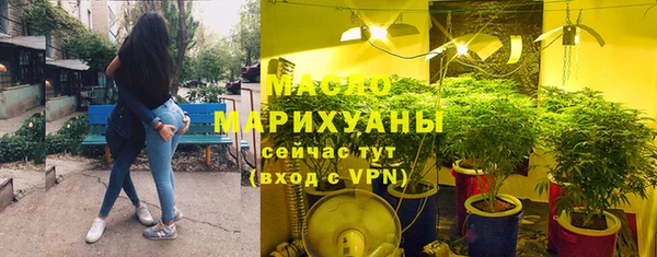 бутират Козельск