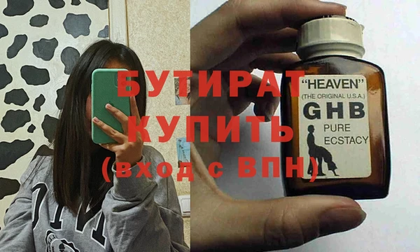 мескалин Янаул