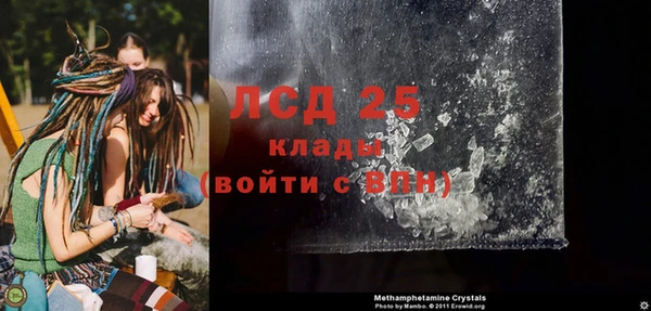 мескалин Янаул