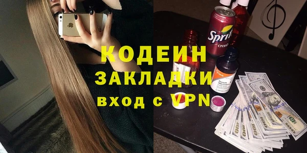 соль курить ск Яровое