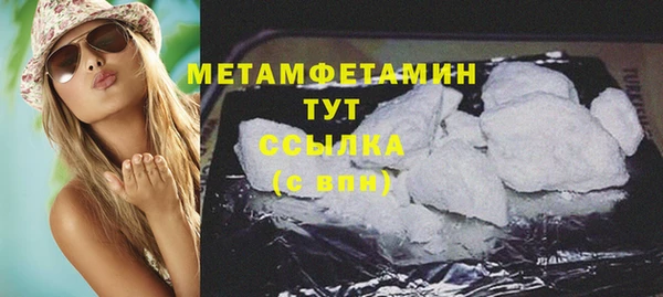 соль курить ск Яровое