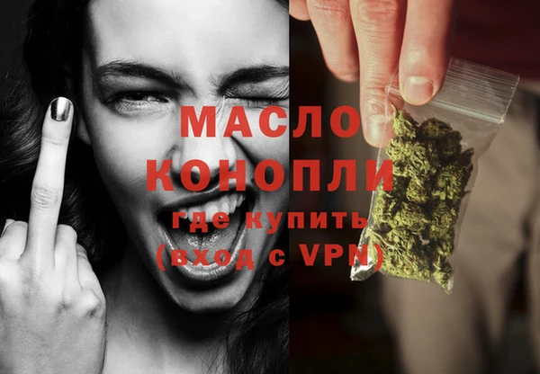 мескалин Янаул