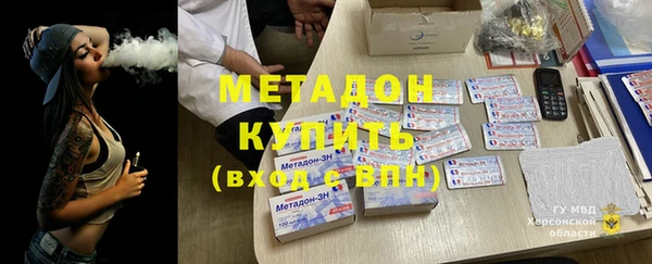 мефедрон VHQ Зеленокумск