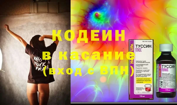 ALPHA-PVP Яранск