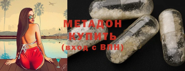 ALPHA PVP Инсар
