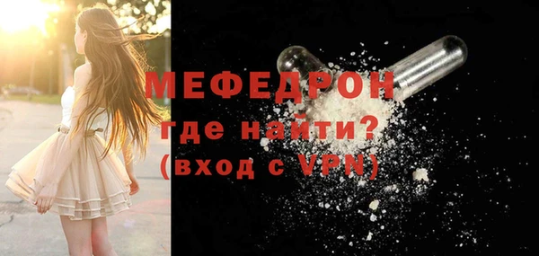 мефедрон VHQ Зеленокумск