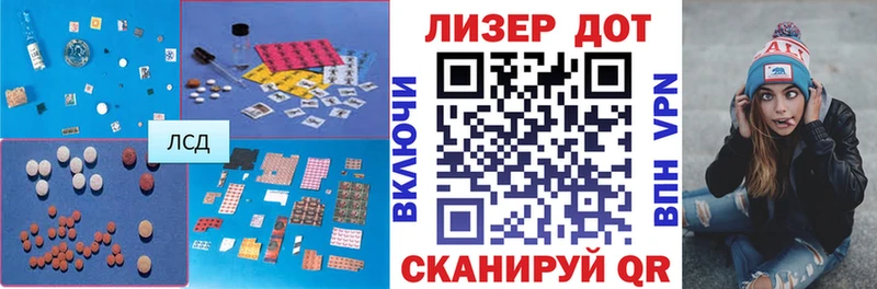 ЛСД экстази кислота  OMG ссылки  Пласт 