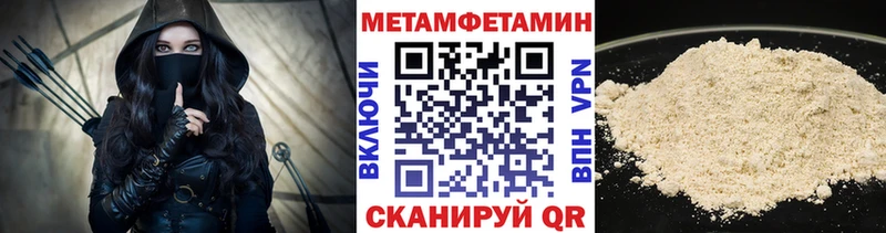 как найти наркотики  Пласт  Метамфетамин Декстрометамфетамин 99.9% 