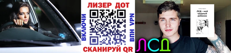 Марки 25I-NBOMe 1500мкг  Пласт 